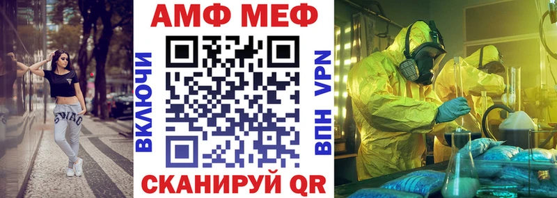 Купить  Менделеевск  Амфетамин VHQ 