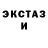 Амфетамин Розовый Patriot Patriotov