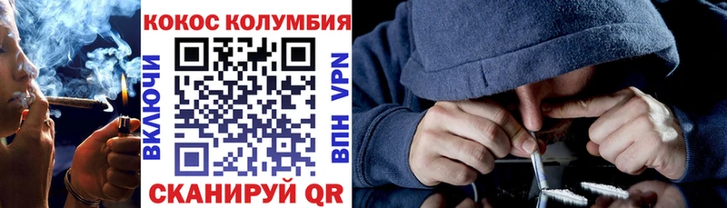 Кокаин 97% Менделеевск