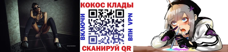 Купить  Менделеевск  COCAIN Fish Scale 