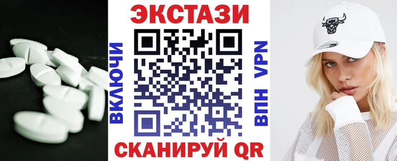 Купить закладки  Менделеевск  Ecstasy Cube 