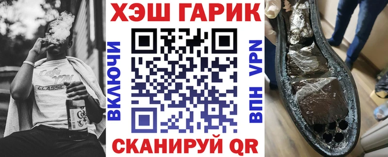 Купить где  Менделеевск  Гашиш гашик 