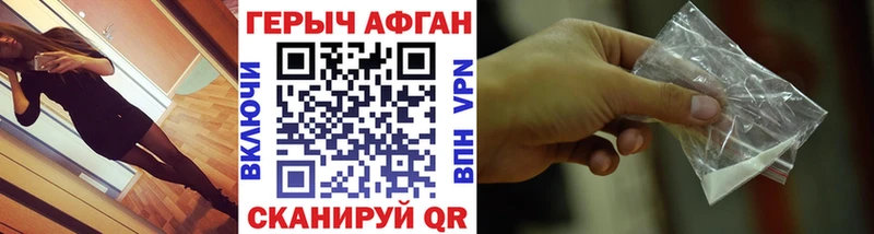 Героин гречка  Купить где  Менделеевск 