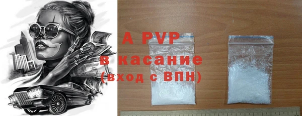mdpv Бугульма
