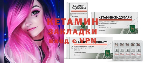 стафф Белокуриха