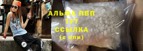 Альфа ПВП Бронницы