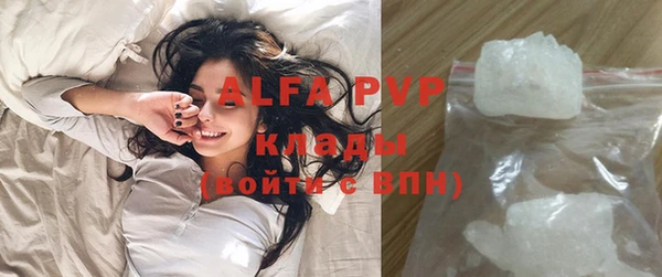 mdpv Бугульма