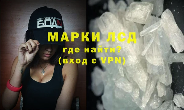 Альфа ПВП Бронницы
