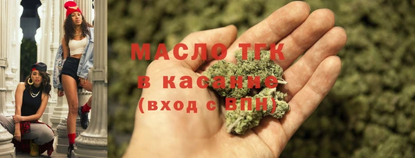 альфа пвп VHQ Бородино