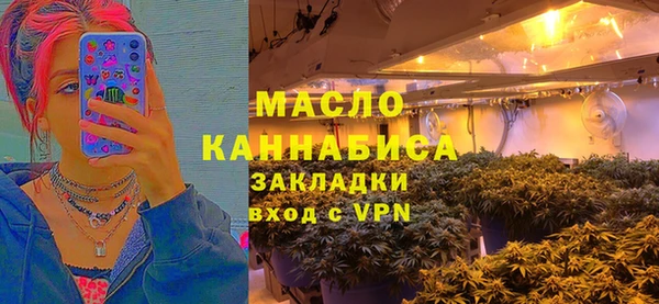 альфа пвп VHQ Бородино