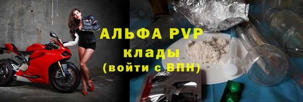 Альфа ПВП Бронницы