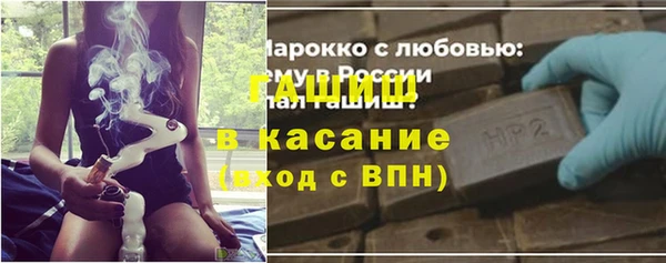 Альфа ПВП Бронницы