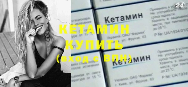 mdpv Бугульма