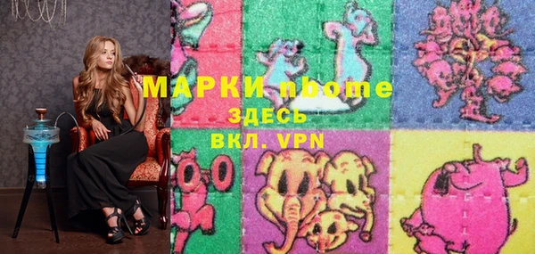 Альфа ПВП Бронницы