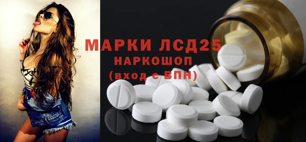 альфа пвп VHQ Бородино