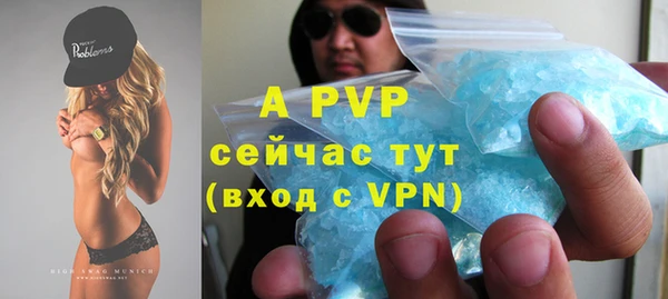 альфа пвп VHQ Бородино