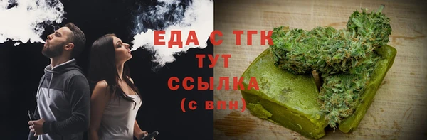 mdpv Бугульма