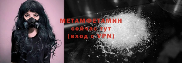 Альфа ПВП Бронницы
