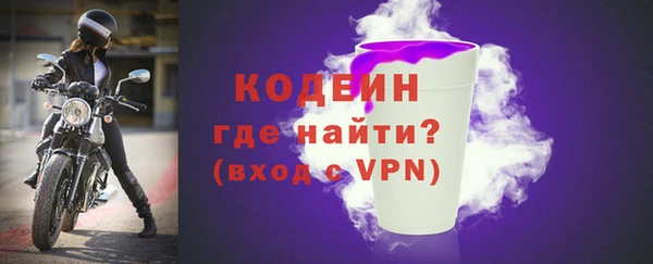 Альфа ПВП Бронницы
