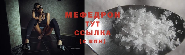 mdpv Бугульма