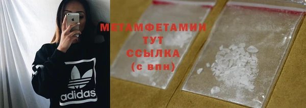 альфа пвп VHQ Бородино
