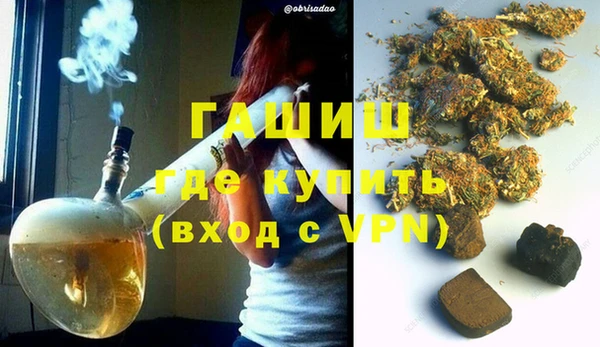 mdpv Бугульма