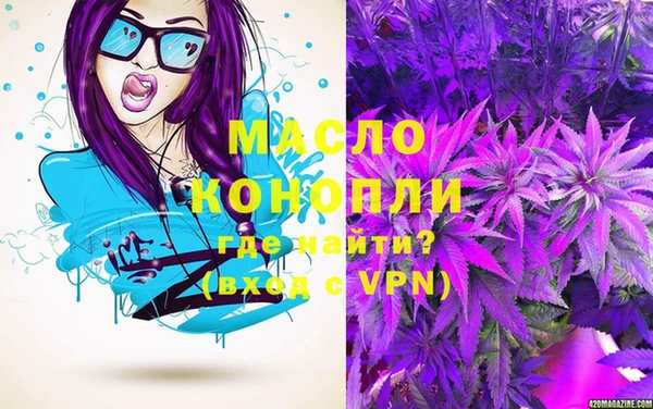 альфа пвп VHQ Бородино