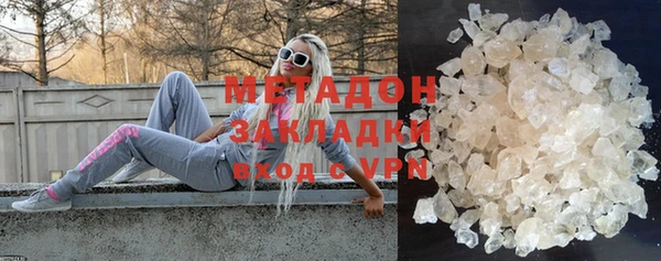 альфа пвп VHQ Бородино