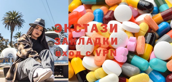 mdpv Бугульма