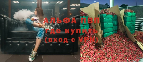 альфа пвп VHQ Бородино