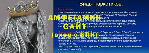 mdpv Бугульма