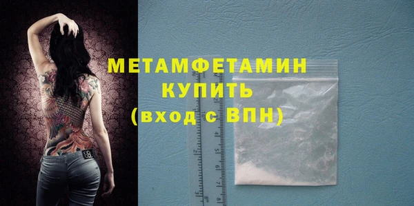 mdpv Бугульма