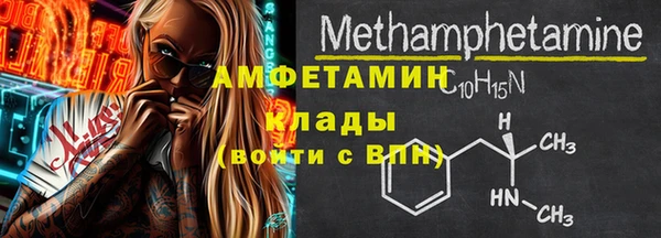 альфа пвп VHQ Бородино