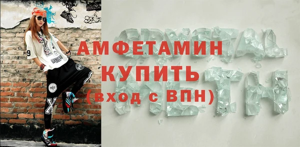 mdpv Бугульма