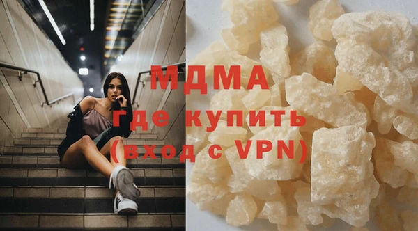 Альфа ПВП Бронницы