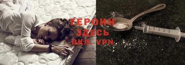 Альфа ПВП Бронницы