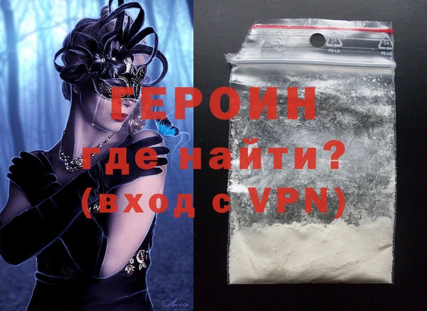 альфа пвп VHQ Бородино
