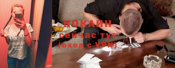 Альфа ПВП Бронницы