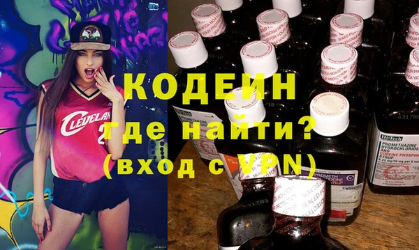 альфа пвп VHQ Бородино