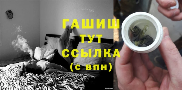 mdpv Бугульма