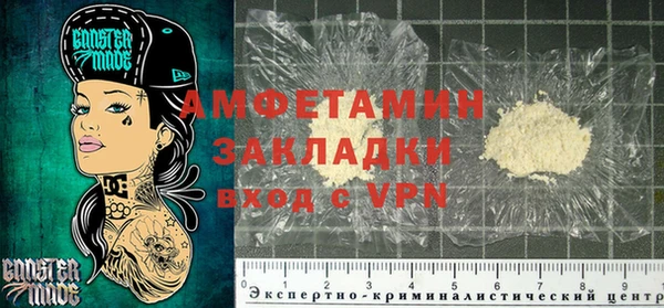 mdpv Бугульма