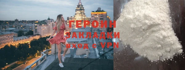 альфа пвп VHQ Бородино