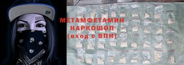 альфа пвп VHQ Бородино