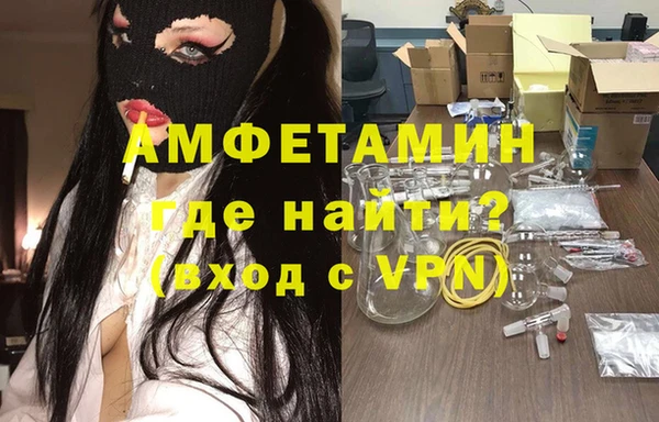 альфа пвп VHQ Бородино