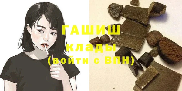 mdpv Бугульма