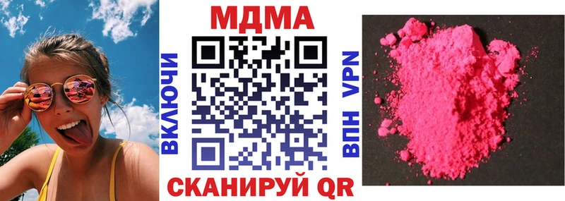 Купить где  Менделеевск  МДМА Molly 