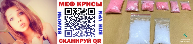 Купить  Менделеевск  МЯУ-МЯУ 4 MMC 