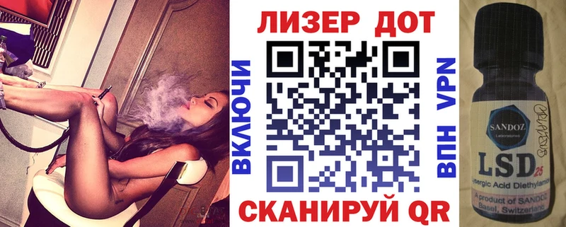 Купить  Менделеевск  Марки 25I-NBOMe 1,5мг 