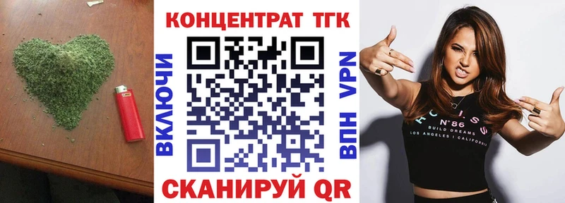 Купить закладки  Менделеевск  ТГК жижа 
