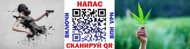 Канабис марихуана Менделеевск
